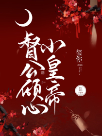 龙虎山叶天师诡异世界斩妖记