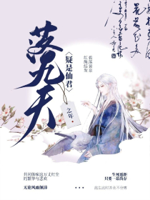 嬌妻被別人6個小時的小說