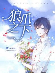 斗羅大陸小舞本子
