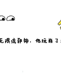 困病之笼