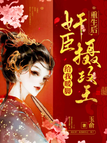 神獸金剛小說大全