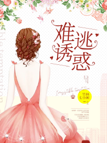 赛尔计划：赛尔学院