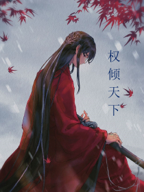 白月光替身的职业素养