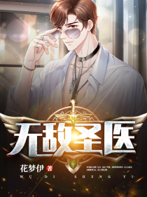 错把失忆魔尊掳走以后