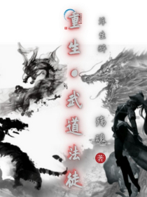 梦曲千年·轻羽飞舞