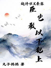 狂法师原创小说