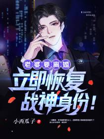 驱魔大师王力合