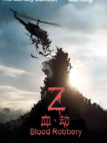 魔道师尊和他的冤种徒弟们
