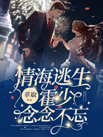 某学园都市的百合子