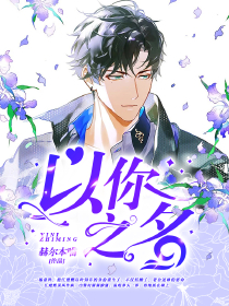 邓左：一世