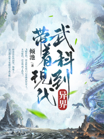 时代峰峻的富家小姐三公主