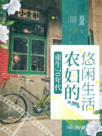 江小媚最好小說