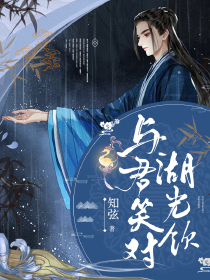 无心法师第一季下载