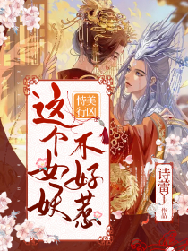 流氓老师epub