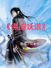 我的学姐是丧尸改编版