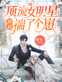 婷婷5月