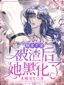 騷浪受