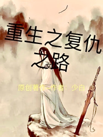 末世之女王归来