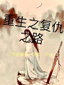 豪门惊婚：霸爱boss大人