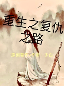 中华十大畅销小说