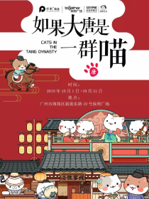 三国重生马孟起txt下载