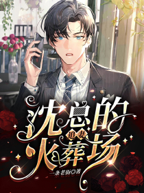 暮色引倾晖