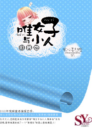all轩：当我变成女孩子后