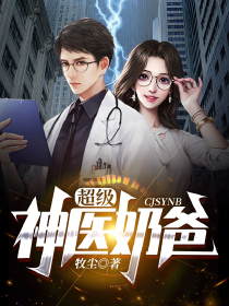 绝世之战神无双
