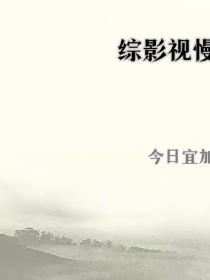 漫威世界的女神