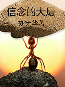 穿越之七八十年代奋斗记