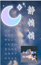 蛇蝎美人丁婉檀