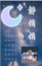 时代峰峻：师妹是我的！