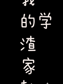 束缚游戏安卓下载