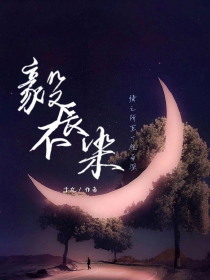 陆战四旅