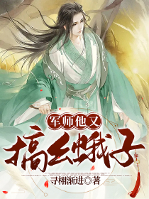 传奇法师扬威异界