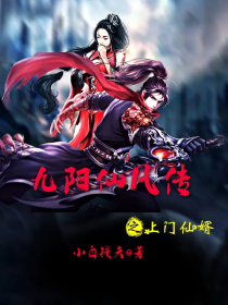 魔武大陆历行记