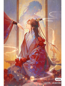 惹上冷殿下婚后生活续写