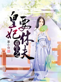 梦色糕点师之安利妹妹