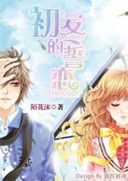 原神：就当是白月光吧
