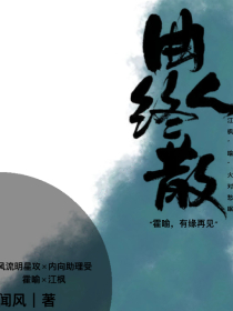 青春奇妙物语全集epub