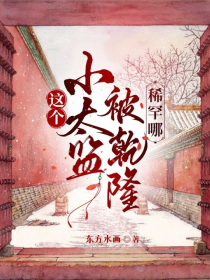 师娘,借个火免费阅读无弹窗