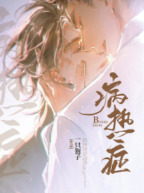 晋江破解版网页在线