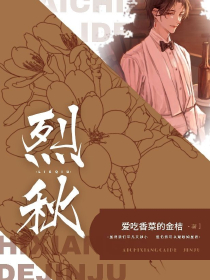 此爱天下无双
