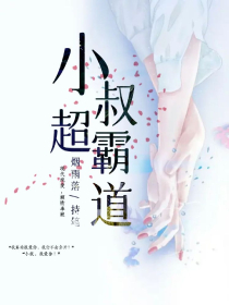 龙枭楚洛寒小说