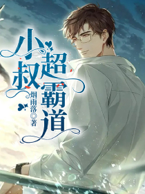 大自在和尚
