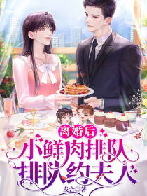 原神：今天执行官也在咸鱼