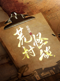 综影视：悠悠碧海升明月