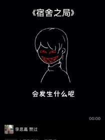 当我变成自设sans