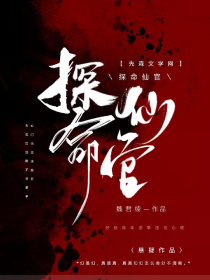 创世神他只想好好的养崽啊！