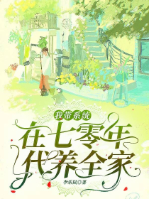 漫威之娜塔莎是我老婆